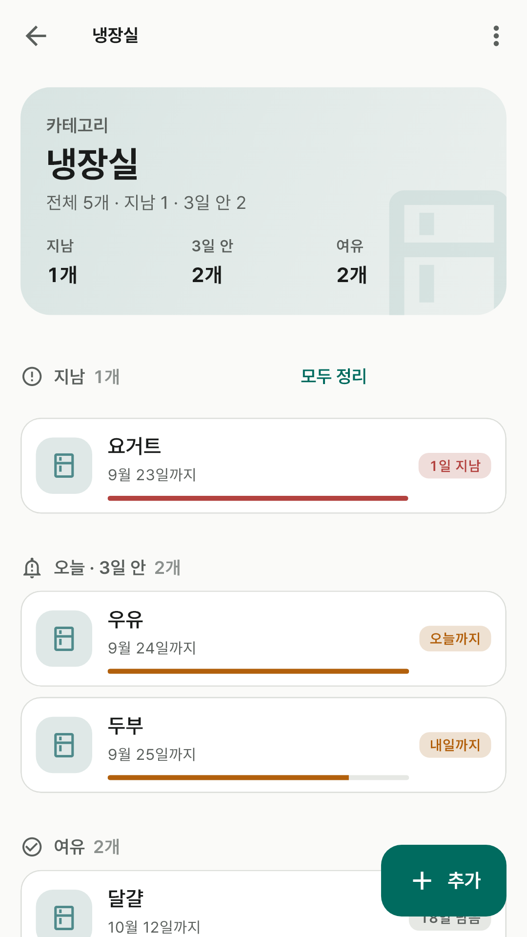 카테고리