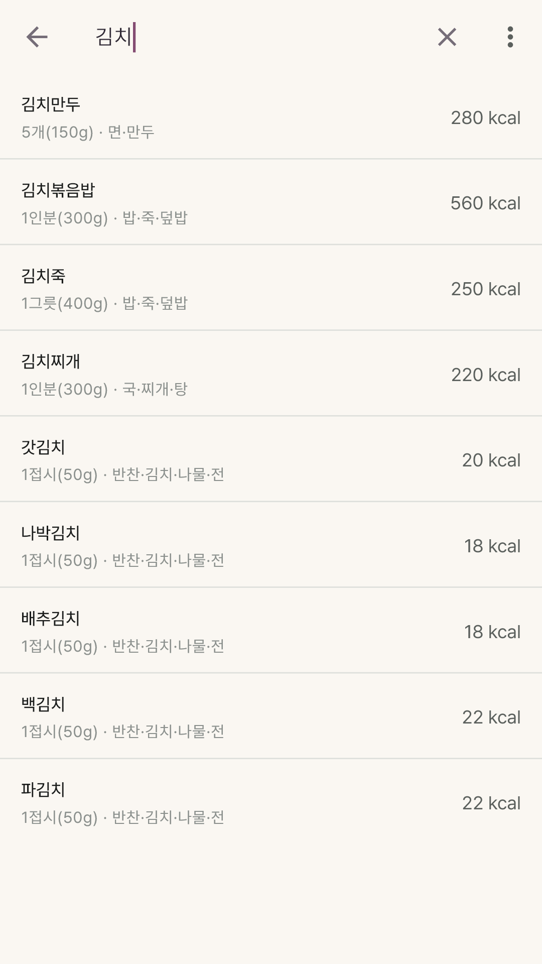 내장 음식 검색