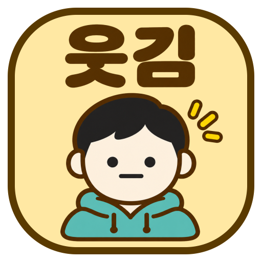 앱이소 웃김 아이콘