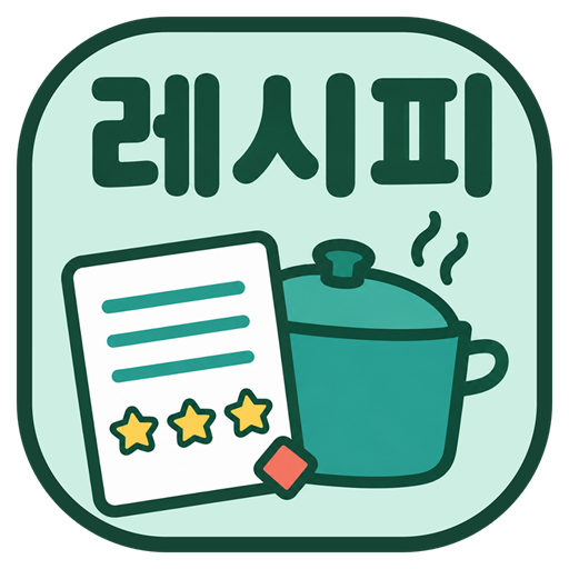 앱이소 레시피 아이콘